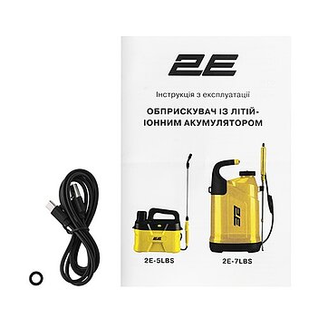 Обприскувач акумуляторний 2E AquaSpray 5LR (2E-5LBS) - без зарядного пристрою