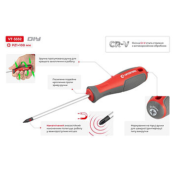Отвертка крестовая INTERTOOL Cr-V РZ1 x 100 мм (VT-3332)