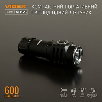 Фонарь аккумуляторный VIDEX 3,7В (VLF-A055)