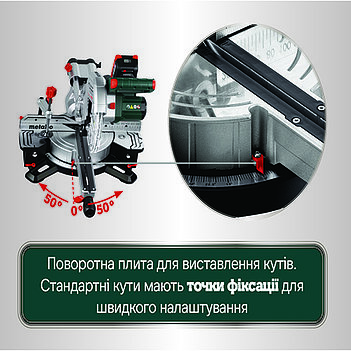 Пила торцовочная аккумуляторная Metabo KGS 18 LTX BL 254 (614254810)