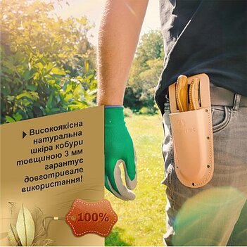 Секатор Gruntek Black Forest Edition 210 мм (295216012)