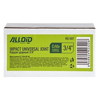 Кардан ударный Alloid Cr-Mo 3/4" (KU-687)