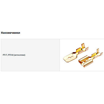 Клещи обжимные Pro'sKit 254 мм (CP-3006FD45)
