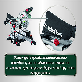 Пила торцовочная аккумуляторная Metabo KGS 18 LTX BL 254 (614254850) - без аккумулятора и зарядного устройства