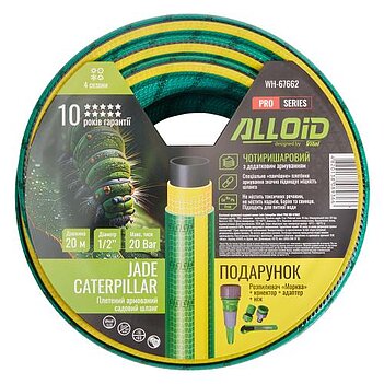 Шланг поливальний Alloid Jade Caterpillar 1/2" 20 м (WH-67662)