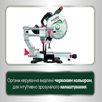 Пила торцовочная Metabo KGSV 254 MC (615254000)