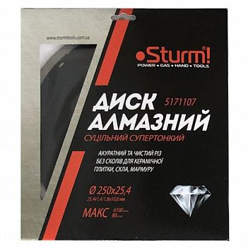 Диск алмазний суцільний Sturm 250x25,4x1,4 мм (5171107)