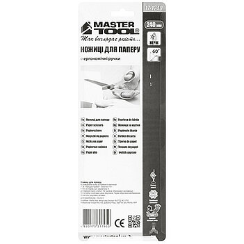Ножиці господарські MASTERTOOL (17-1240)