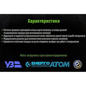 Заклепочник Alloid (GR-1001)