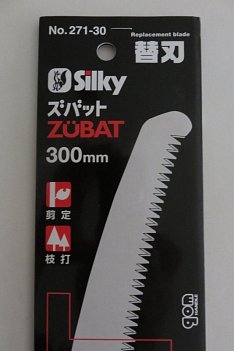 Полотно ножівкове по дереву Silky 300 мм (271-30)