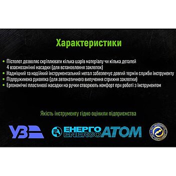 Заклепочник поворотный Alloid (GR-3000)