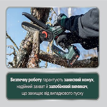 Аккумуляторная цепная пила Metabo MS 18 LTX 15 Set с телескопической ручкой (691229000) - без аккумулятора и зарядного устройства