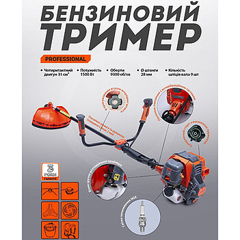 Мотокоса Sturmax (BTM8931P)