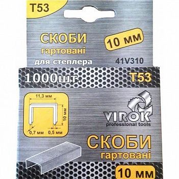 Скобы для степлера VIROK тип Т53 10x11,3мм 1000шт. (41V310)