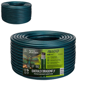 Шланг поливочный Alloid Emerald Dragonfly 1/2" 50 м (WH-63306)