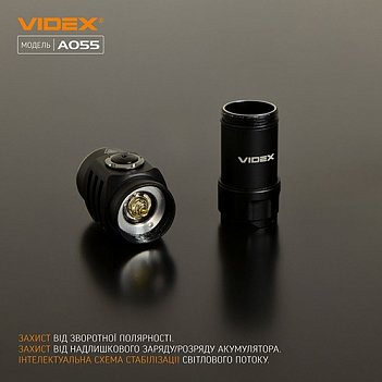Фонарь аккумуляторный VIDEX 3,7В (VLF-A055)