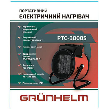 Тепловая пушка Grunhelm РТС-3000S (147327)
