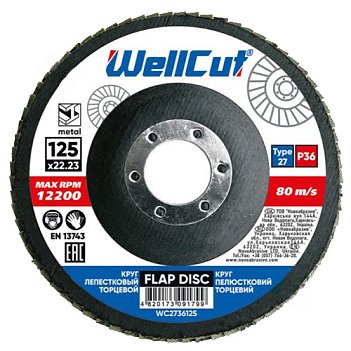 Круг лепестковый шлифовальный WellCut 125мм х Р36 (WC2736125)