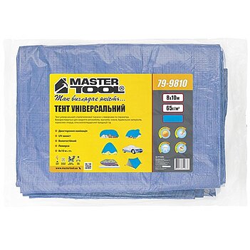Тент MASTERTOOL 8 х 10 м (79-9810)