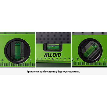 Рівень Alloid 3 капсули 1200 мм (LD-151120)