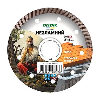 Диск алмазний турбо Distar Незламний 125х1,8x22,23мм 1шт (11143158039)