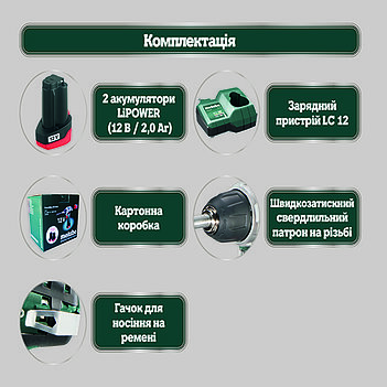 Аккумуляторная дрель-шуруповерт Metabo PowerMaxx BS Basic (600984000)