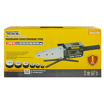 Паяльник для пластикових труб MASTERTOOL (ППТ2200)