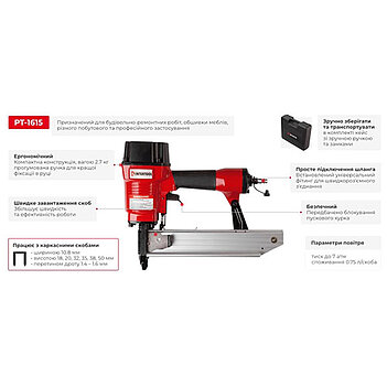 Степлер пневматический для скоб INTERTOOL (PT-1615)