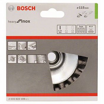 Щітка дротяна Bosch Heavy for Inox 115мм (2608622109)