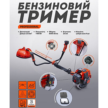 Мотокоса Sturmax (BTM8926P)