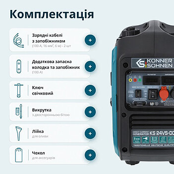 Генератор инверторный бензиновый Könner & Söhnen (KS 24VS-DC)