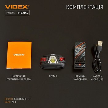 Фонарь налобный аккумуляторный VIDEX 5,0В (VLF-H015)