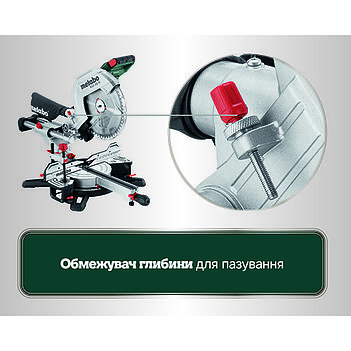 Пила торцювальна Metabo KGS 305 M (613305000)