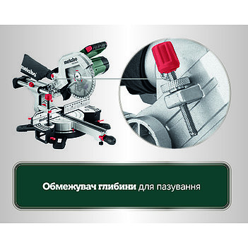 Пила торцювальна Metabo KGS 254 M (613254000)