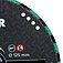 Диск алмазний суцільний Distar Metal CUT 1A1R V 125х1,5х22,23мм 1шт (87015424058) Диск алмазний суцільний Distar Metal CUT 1A1R V 125х1,5х22,23мм 1шт (87015424058)