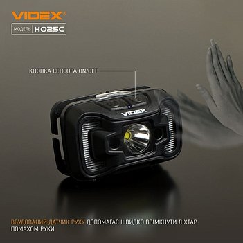 Фонарь налобный аккумуляторный VIDEX 5,0В (VLF-H025C)