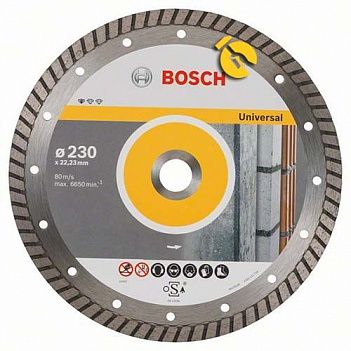 Диск алмазний турбо Bosch Standard for Universal Turbo 230х22,23 мм (2608602397)