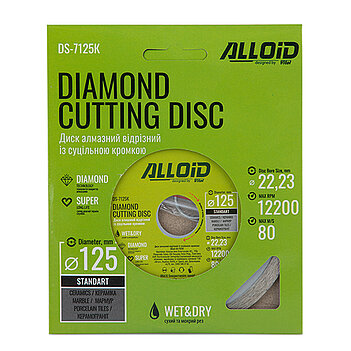 Диск алмазний суцільний Alloid 125х22,23мм 1шт (DS-7125K)