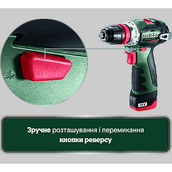 Аккумуляторная дрель-шуруповерт Metabo PowerMaxx BS BL Q (601749500)