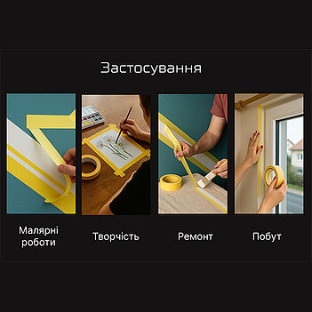 Лента малярная Alloid Pro 24 мм х 20 м белая (MT-1402420)