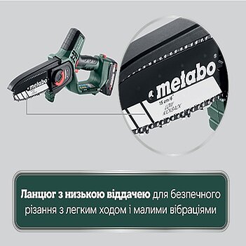 Аккумуляторная цепная пила Metabo MS 18 LTX 15 Set с телескопической ручкой (691229000) - без аккумулятора и зарядного устройства