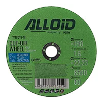 Круг отрезной по металлу Alloid 41 14А 180x1,6x22,23 мм (W18016-M)
