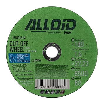 Круг відрізний по металу Alloid 41 14А 180x1,6x22,23 мм (W18016-M)