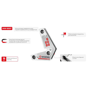Угольник магнитный для сварки INTERTOOL (MW-0007)
