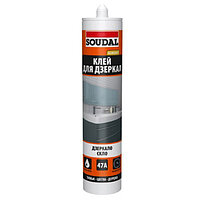 Клей для дзеркал SOUDAL 47А 280мл бежевий (166175)
