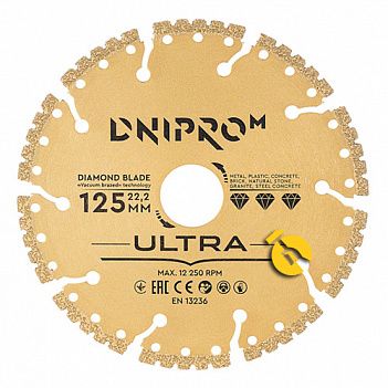 Диск алмазный сегментированный Dnipro-M Ultra 125x22,2 мм (81947000)