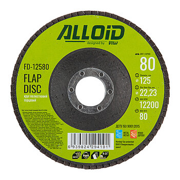 Круг пелюстковий шліфувальний Alloid 125мм х Р80 (FD-12580)