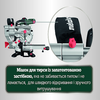 Пила торцювальна Metabo KGSV 216 MC (615216000)