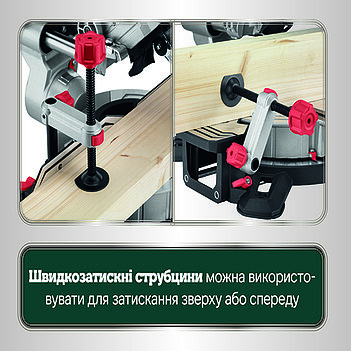 Пила торцовочная Metabo KGSV 254 MC (615254000)