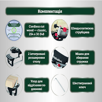 Пила торцовочная аккумуляторная Metabo KGS 18 LTX BL 254 (614254850) - без аккумулятора и зарядного устройства